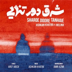 Ashkan Khatibi ft. Melina - Sharqe Doore Tanhaie