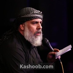 به دلت بگو میریم کربلا