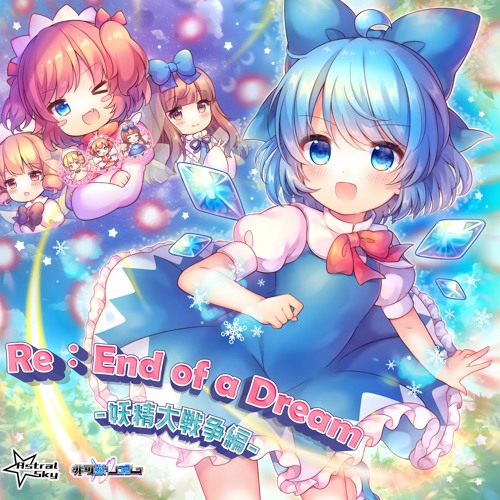 Stream 【C99＆東方合同イベント2022新年！】Re：End of a Dream -妖精 