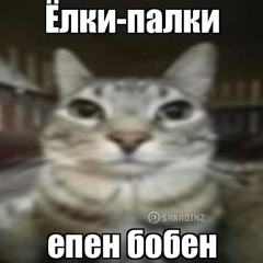 жестко какал40