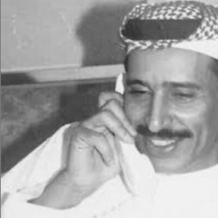 مساعد الرشيدي - يابنت
