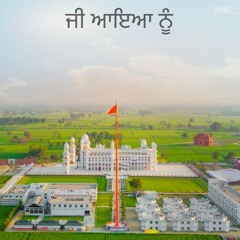 1954 Sep 13, 2020 Khajana Darshan - Gurbani Requires No Thinking....