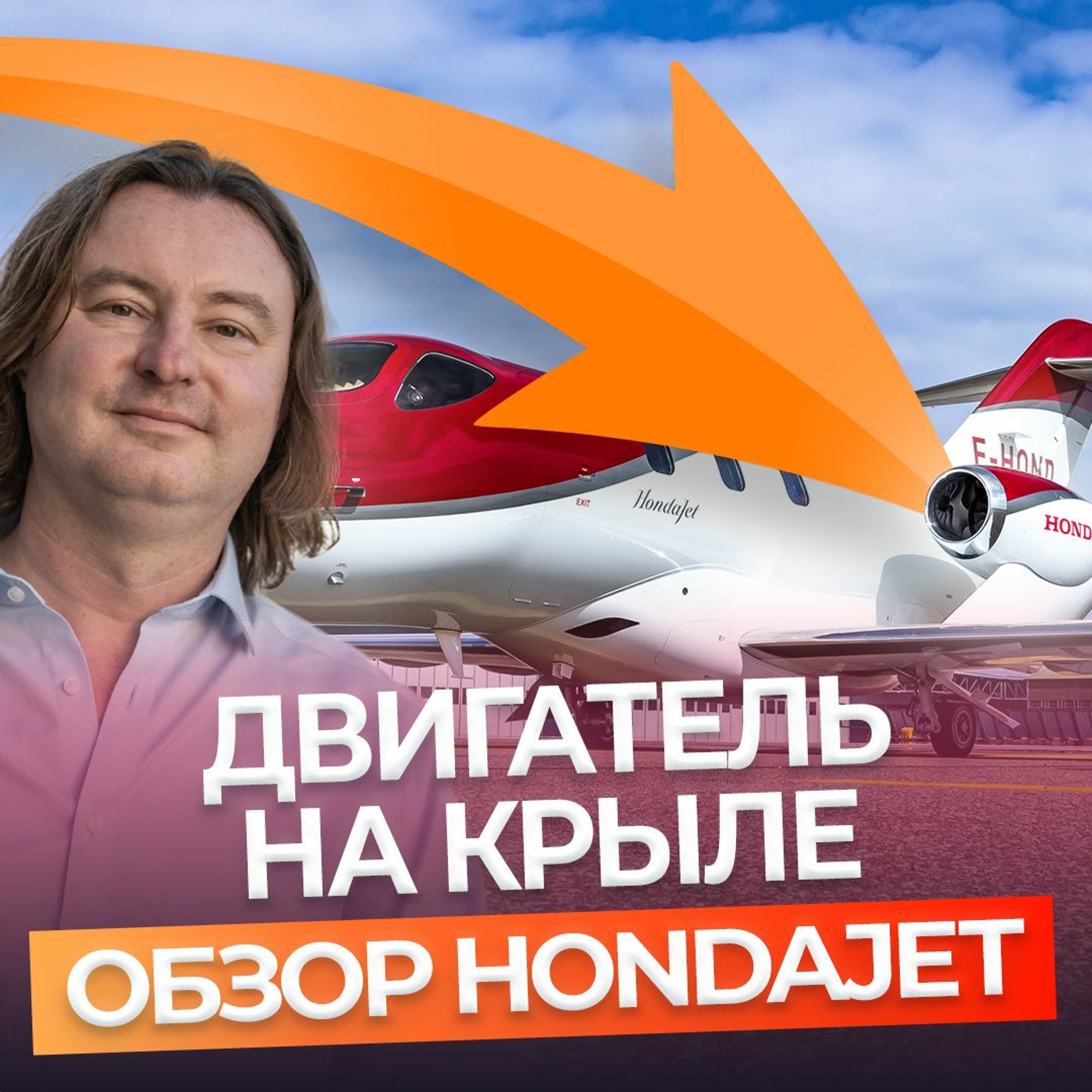 AVIAVRU