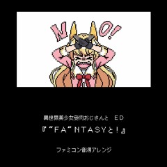 Music Tracks Songs Playlists ged ファミコン音源 On Soundcloud