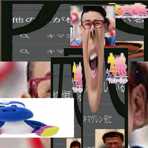PayPay 絞首