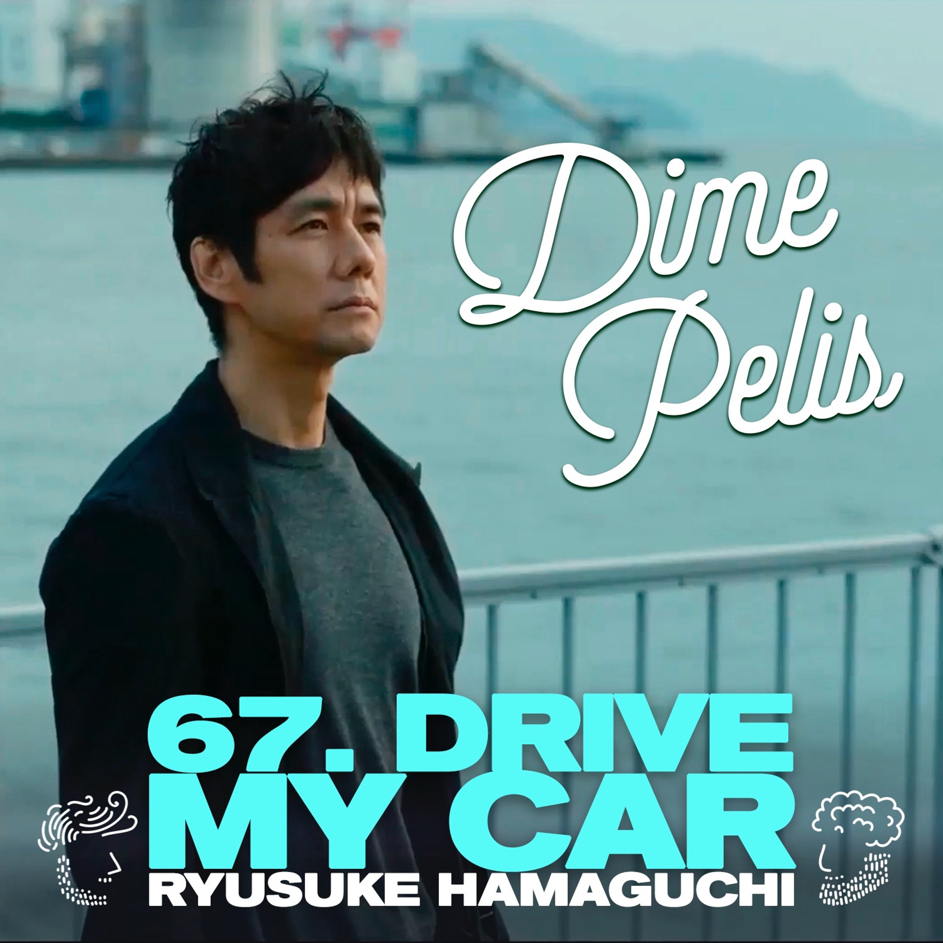 Episodio 67. DRIVE MY CAR de Ryusuke Hamaguchi