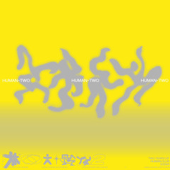 DELLA - Lento [HUMAN-TWO VA]