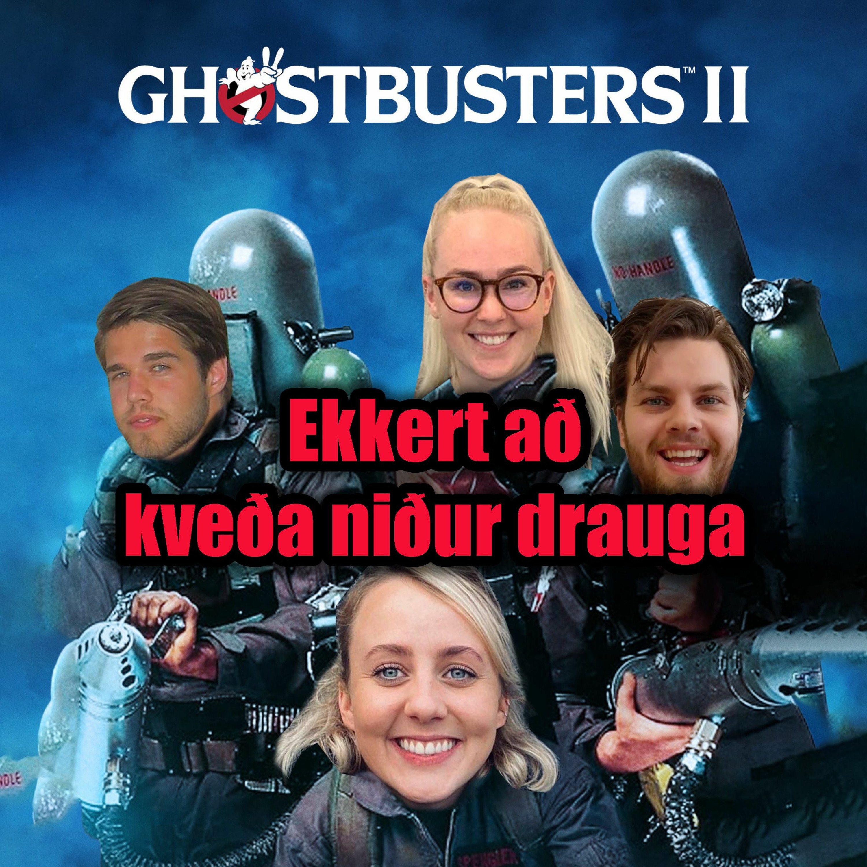 Ekkert að frétta