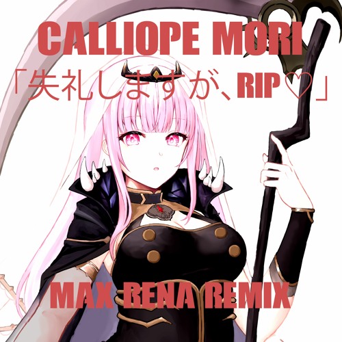 Calliope Mori - 「失礼しますが、RIP」(Max Rena Remix)#deadbeatsremix #RIPRemixEntry