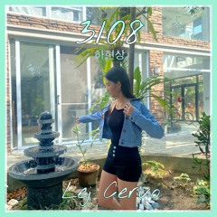 COVER 3108 - 하현상 (Ha Hyun Sang)