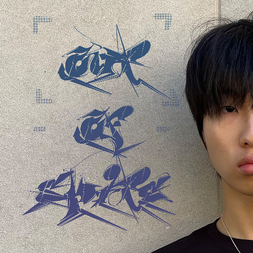 out of spite feat. kuru (prod. forest x kuru x 23)