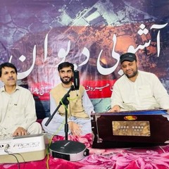 Tachen Ma Punjab A|Meeral Baloch|Raess Tukal|Operation Heorf