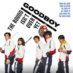 굿보이 Good Boy OST