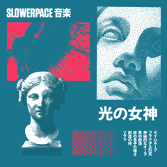 ソララ