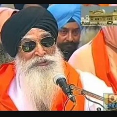 Bhai Gurmej Singh-Pio Daade Ka Khol Ditaa Khajana - raag bhairvi taal kehrva