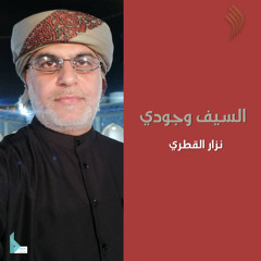 تسبيحة أنفاسي