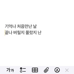 노잼.mp3 prod koshi