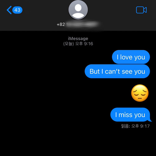 Don’t love DEMO (Prod. Min’s)