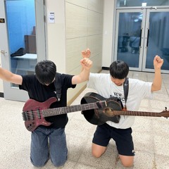 과제곡 (feat. 변성환 선생님)