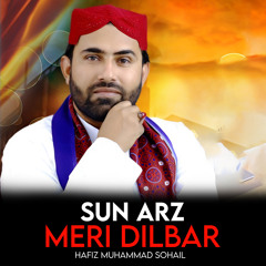 Sun Arz Meri Dilbar