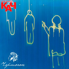 Каждый барин знай свой баррель