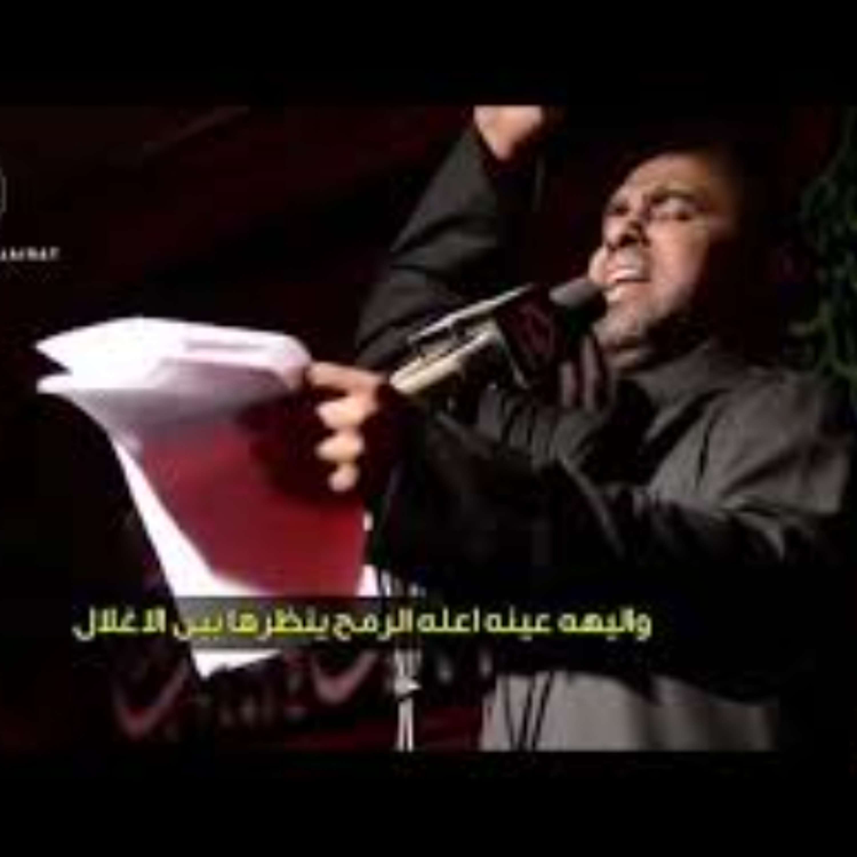 دنياي  الحاج محمد الحجيرات episode artwork