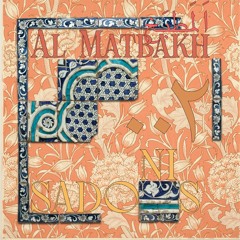 Al Matbakh 002