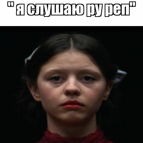 Stream peppers Lana Del Rey by gagaxlstef Listen online for free on