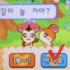 시러해서 미아내><