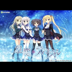 ぼくらの星座／佐々木未来／きゃべつそふと 星恋＊ティンクル OP