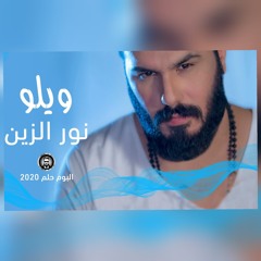 حب الهويته سنين گلش عشگته