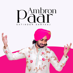 Ambron Paar