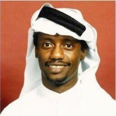 عبدالله السالم - فزيت يوم اطريت عندي و صديت _ كاملة بجوده عاليه (192 kbps).mp3