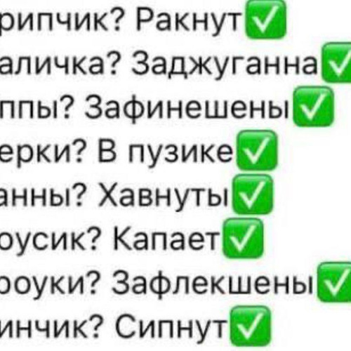 чай aqula voskresenski snippet