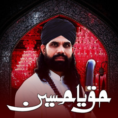 HaQ Ya Hussain | Qasida Imam Hussain A.S | New Manqabat by Husnain Akbar Baba Group