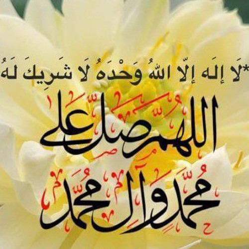 Aqa Muhammad slatu slam