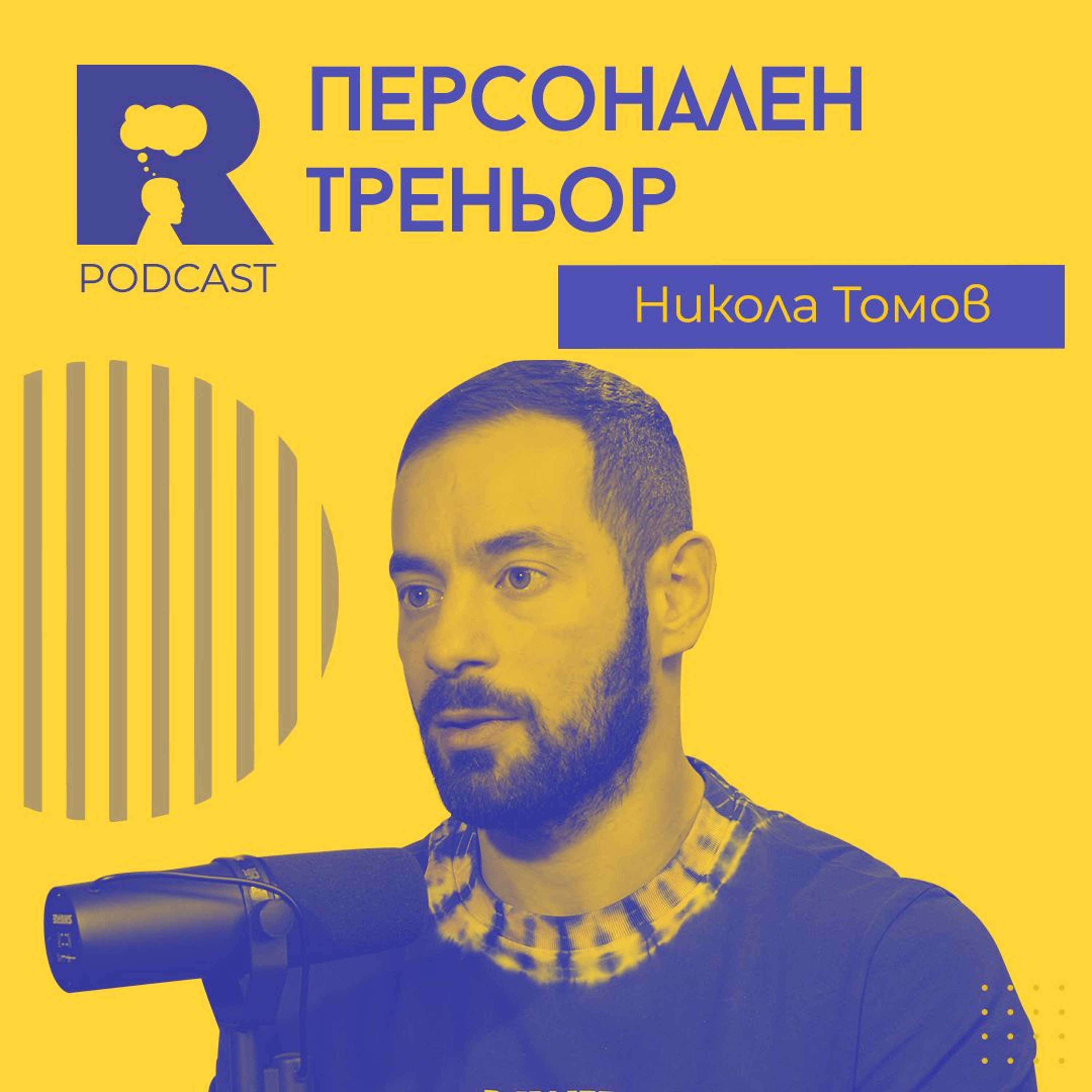 Ratio Podcast