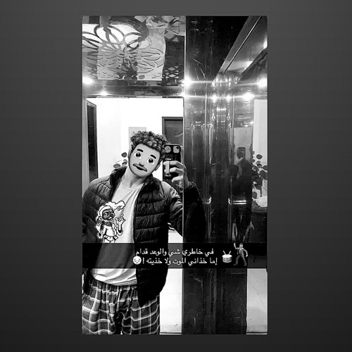 محمد الحلفي-عايش وجودك/-Dj36