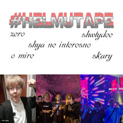кури меня до фильтра