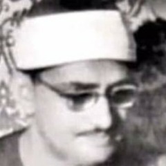 لهذا لُقب الشيخ المنشاوي بالصوت الباكي !! تمالك دموعك إن استطعت .