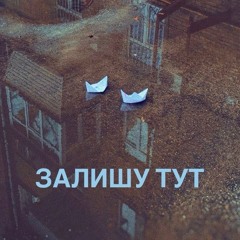 гурт дно, муха мухич - залишу тут