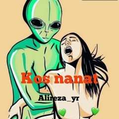 Kos nanat <3