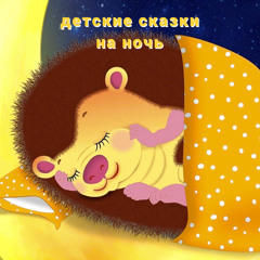 Коза дереза