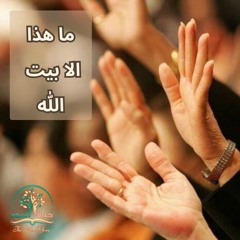 ترنيمة(ما هذا الا بيت الله ) من اجتماع خدمة حياة المجد.