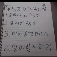 문정_사랑이라 부르기로 했어(Prod.꿈의궁전).mp3