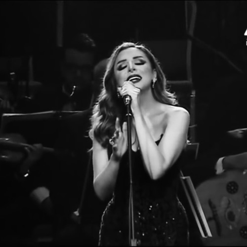 تحب اتغير ؟ - أنغام
