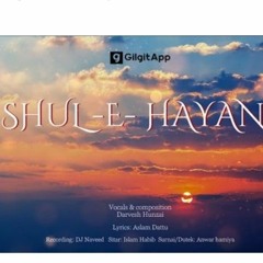 Shul-e-Hayan___New_Burushaski__Song_Dervesh_Ali___Aslam_Datu_2023