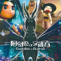 MfPr1S21 - S1C Trailer Long DMrt2