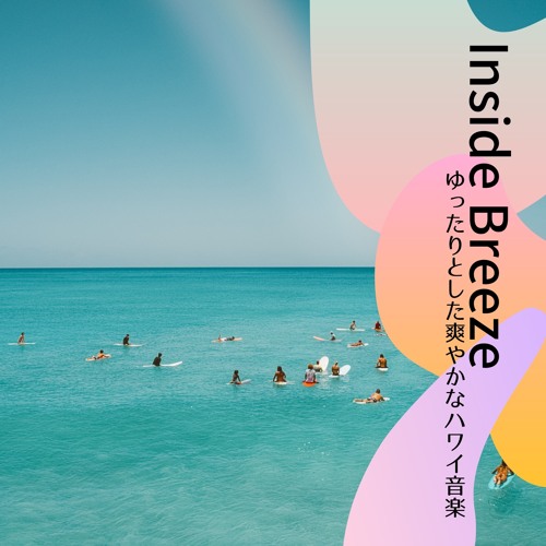Stream Coffee by the Beach by Inside Breeze | Listen online for free on ...
