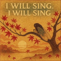 ひぐらし Evening Cicada